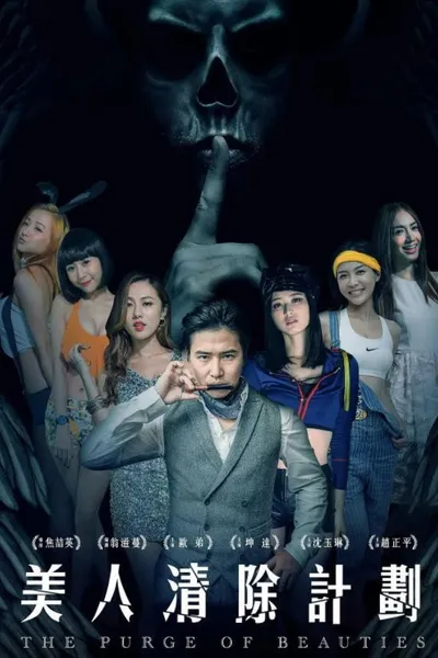 The Purge of Beauties