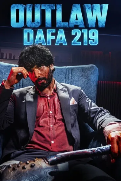 Outlaw - Dafa 219