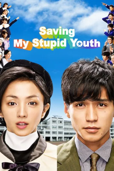 Saving My Stupid Youth