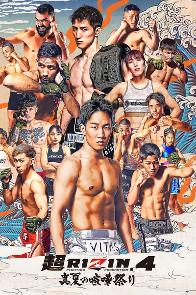 Super RIZIN 4