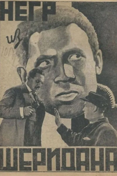 The Black Man from Sheridan