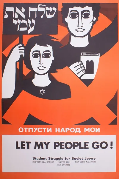 Let My People Go: The Story of Israel