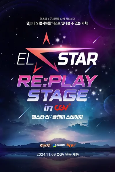 EL☆STAR Re:Play Stage