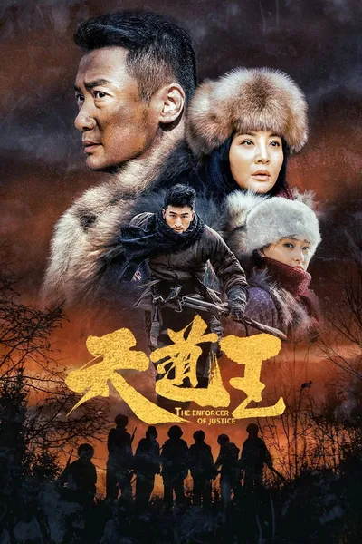 The Enforcer of Justice