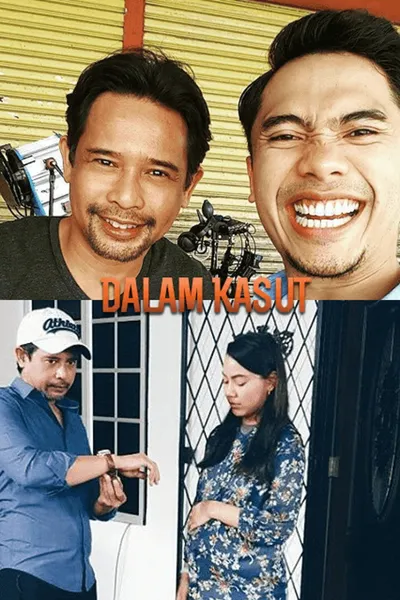 Dalam Kasut
