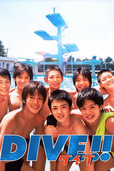 DIVE!!