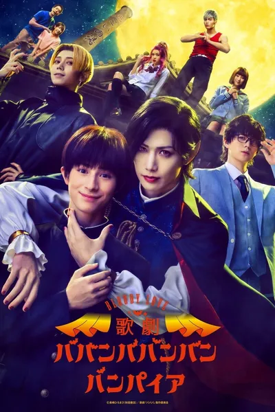 Bloody Love Kageki Baban Baban Ban Vampire