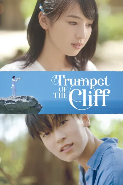 Trumpet of the Cliff