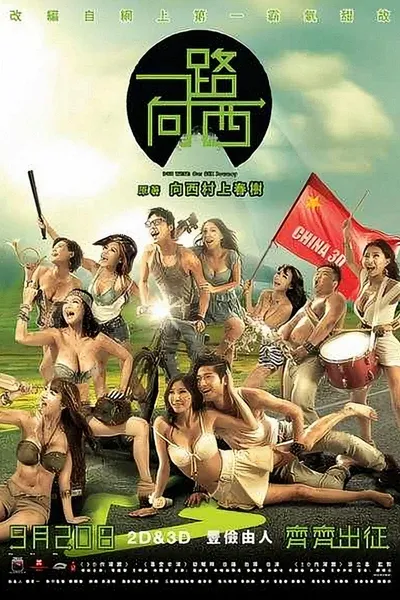 Yat lo heung sai