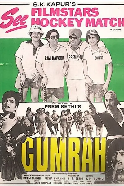 Gumrah