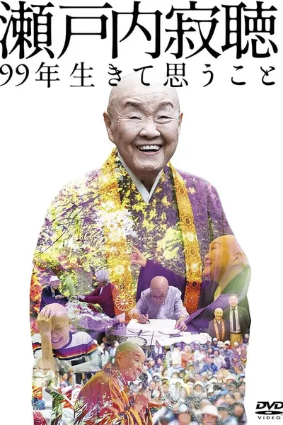JAKUCHO: An Extraordinary Life of a Japanese Nun