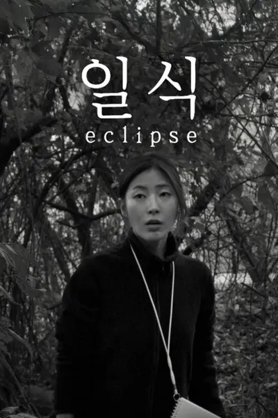 Eclipse