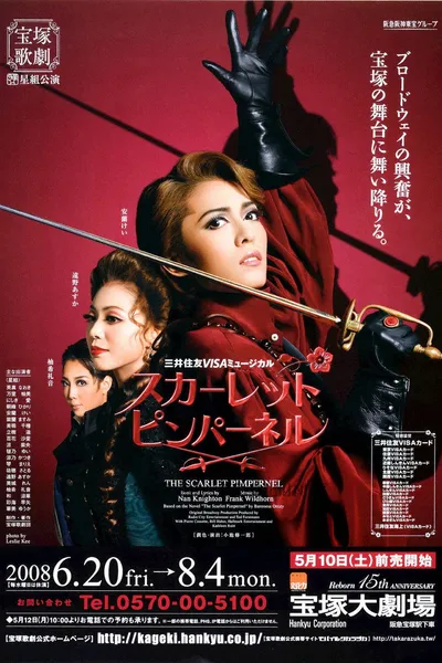 The Scarlet Pimpernel