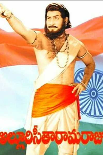 Alluri Seetarama Raju
