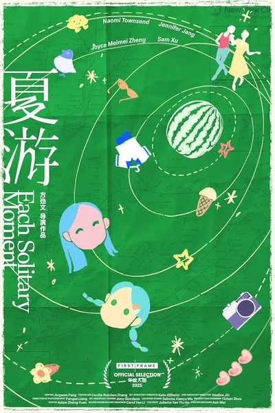 Each Solitary Moment