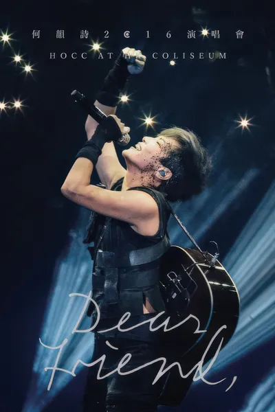 Hocc Dear Friend Live 2016