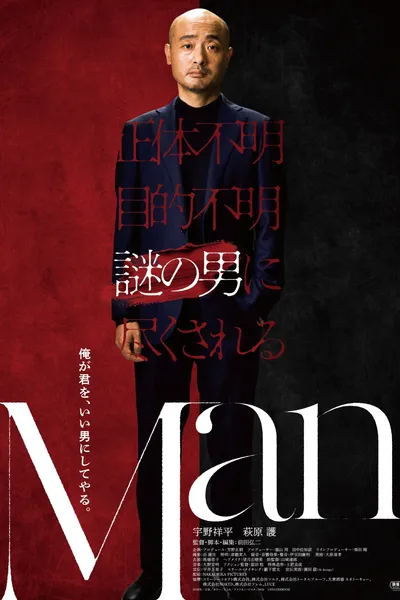 Man