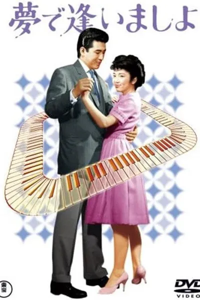 Let's Meet in Our Dreams