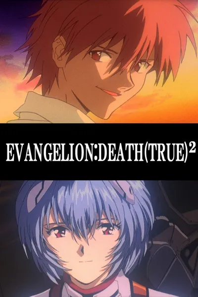 EVANGELION: DEATH (TRUE)²