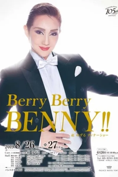 Kurenai Yuzuru Dinner Show 『Berry Berry Benny!!』