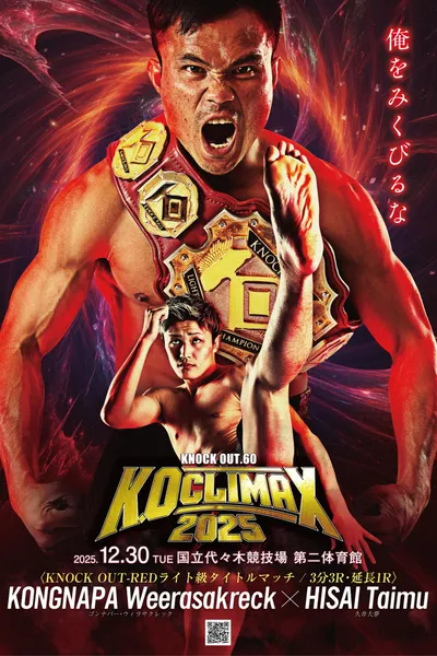 KNOCK OUT 60 K.O CLIMAX 2025