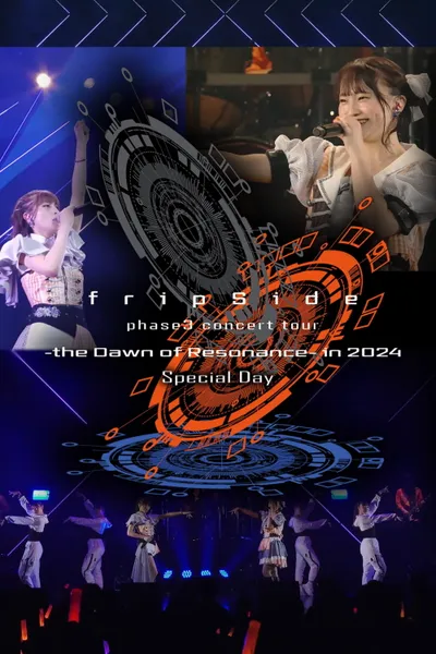 fripSide phase3 concert tour -the Dawn of Resonance- in 2024 [Special Day]<2024.7.13(Sat) Kanagawa • KT Zepp Yokohama>