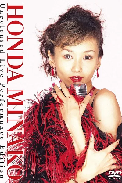 本田美奈子.ライブ「命をあげよう」