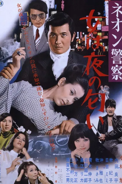 Women Smell of Night