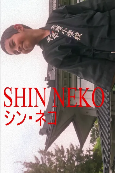 Shin Neko