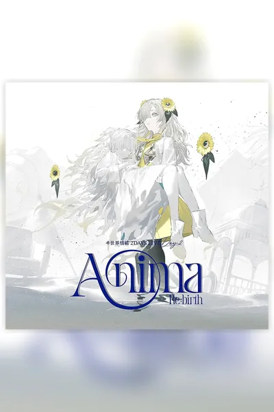 ヰ世界情绪 2DAYS LIVE DAY-2「Anima Re:birth」