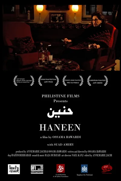 Haneen