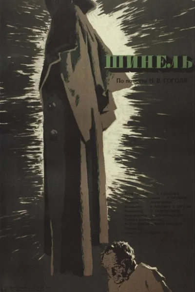 The Overcoat