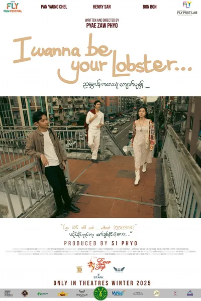 I Wanna be Your Lobster…