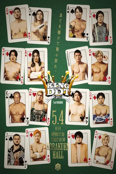 DDT King of DDT 2026 1st Round