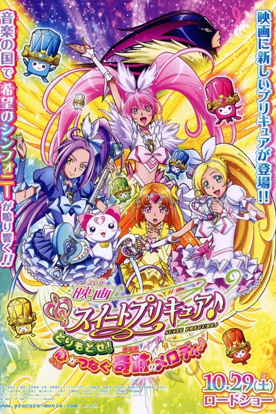 Suite Precure♪ The Movie: Take It Back! The Miraculous Melody That Connects Hearts!