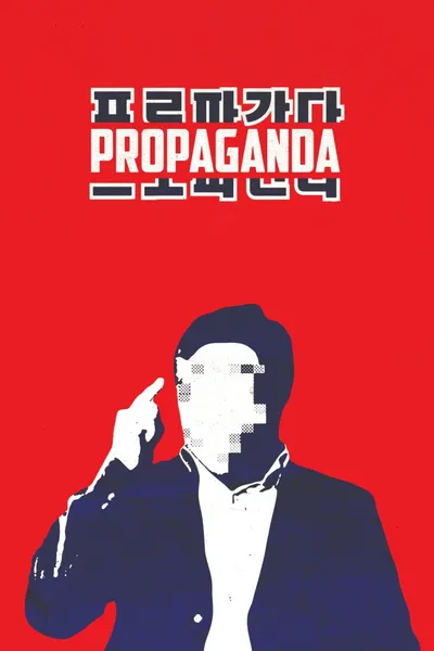 Propaganda