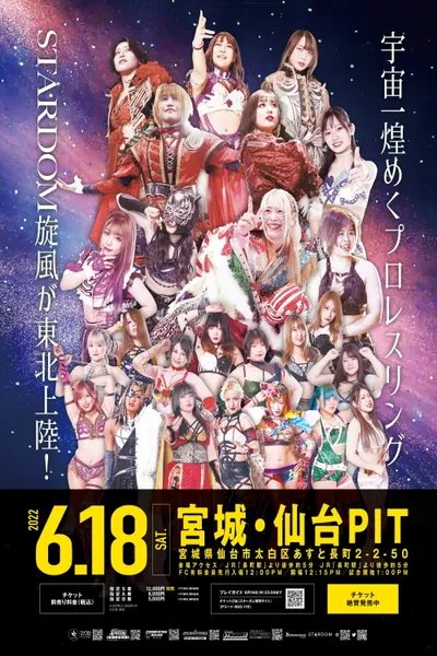 Stardom in Sendai