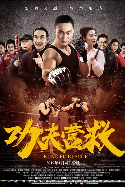 Kung Fu Rescue