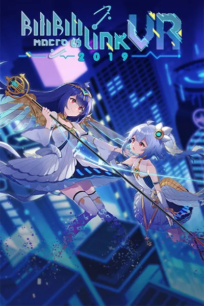 BILIBILI MACRO LINK 2019