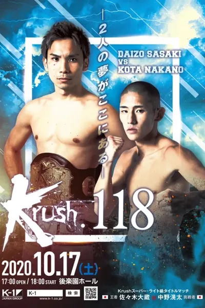 Krush 118