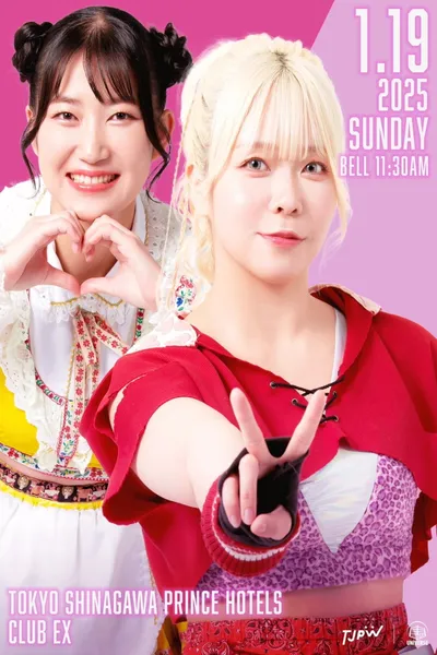 TJPW The 5th "Futari wa Princess" Max Heart Tournament ~ Day 2