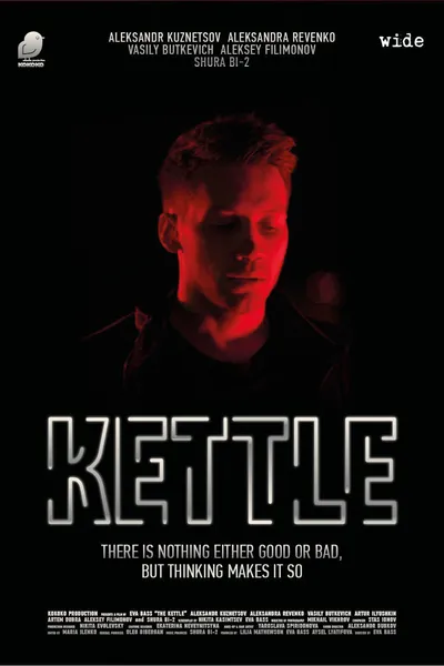 Kettle