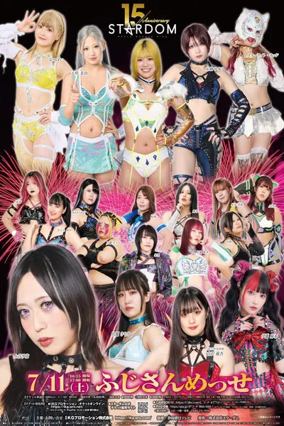 Stardom in Fuji 2026 Jul.
