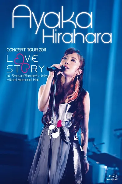 平原綾香 CONCERT TOUR 2011 ～LOVE STORY～at 昭和女子大学人見記念講堂