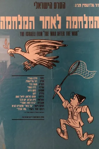 The War After the War