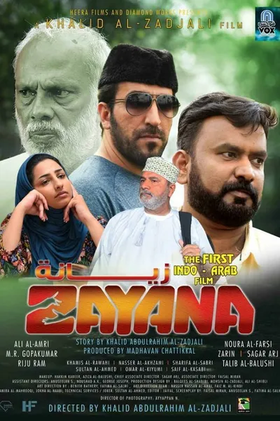 Zayana