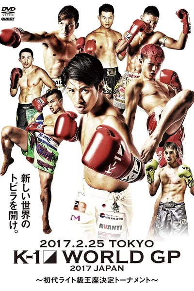 K-1 WORLD GP 2017: Lightweight Championship Tournament