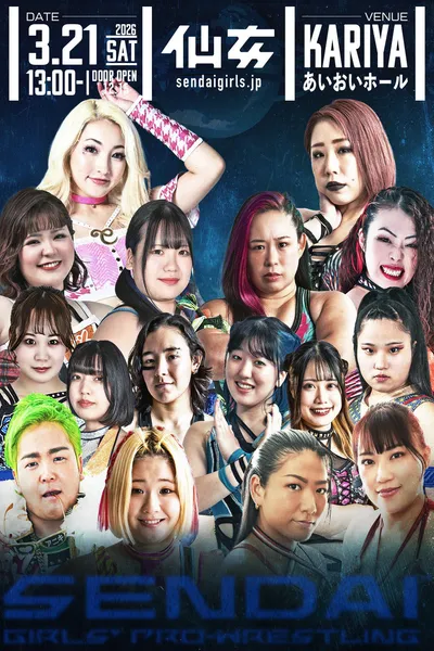 Sendai Girls' Pro-Wrestling in Kariya
