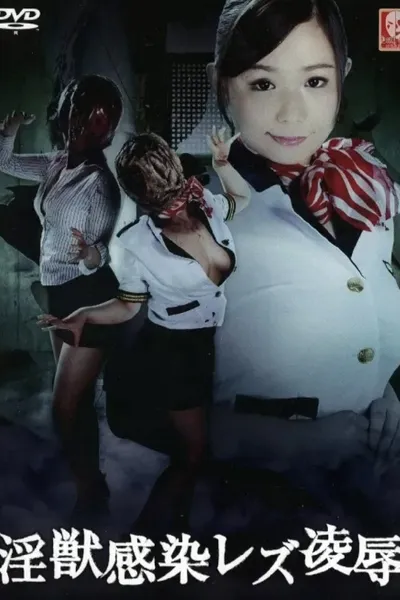 Lewd Beast Infection Lesbian Rape