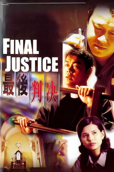 Final Justice
